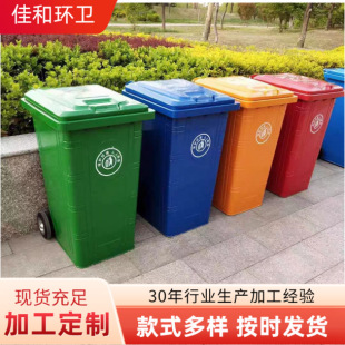 240L Iron Sanitation Trash Can Outdoor Street Thickeneded Car Classification Bucket Commercial Metal Large Trash Can