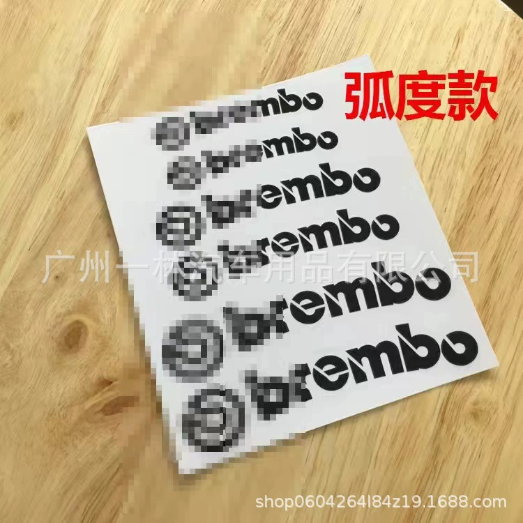 Calcott stickers are suitable for car stickers MASERATI president modified GHIBLI brake stickers wheel decorative stickers