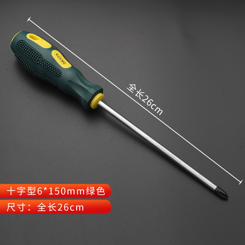 メーカーの供給源の環境保護の柄のドライバーは心の十字のドライバーの1字を通して梅の花の高硬度の多用途を叩くことができます。|undefined