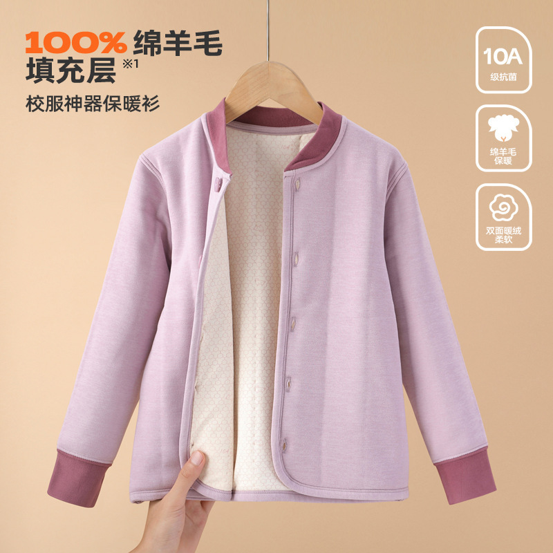 校服神器儿童保暖衣秋冬季学生棉衣内胆男童女童加厚夹棉外套棉服|undefined