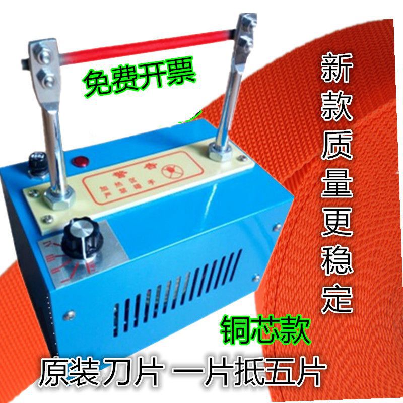 调温热切机 熔切机尼龙绳烫织带锻丝带电热丝切割器小型手工
