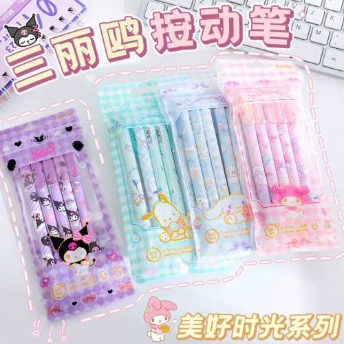 Yuemu Sanrio gel pen Kuromi cartoon girl heart cute children's ballpoint pen signature black pen st pen tip