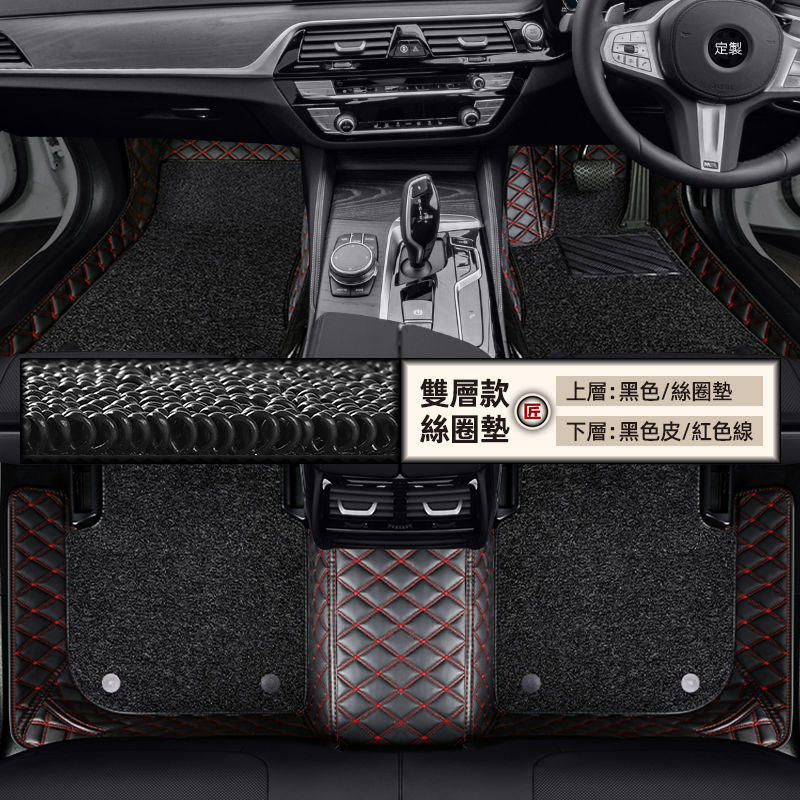 Shiyong – Universal Foot Pad Drive Car - double-layer-silk-loop-mat-black-leatherred-line-black-silk-loop