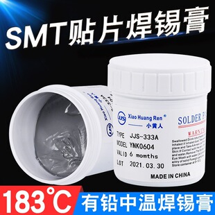 �S�� 6337�a���М�  SMT�NƬ���a�����U�a�� led�����a�� 500g