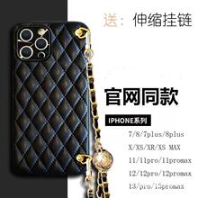 ins小香风伸缩链条适用14苹果15promax背带款手机壳斜挎可调节13p