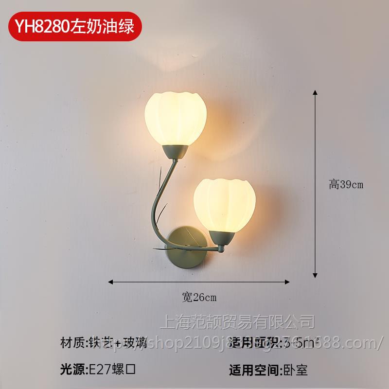 YH8280 왼쪽 녹색 +9와트 따뜻한 빛