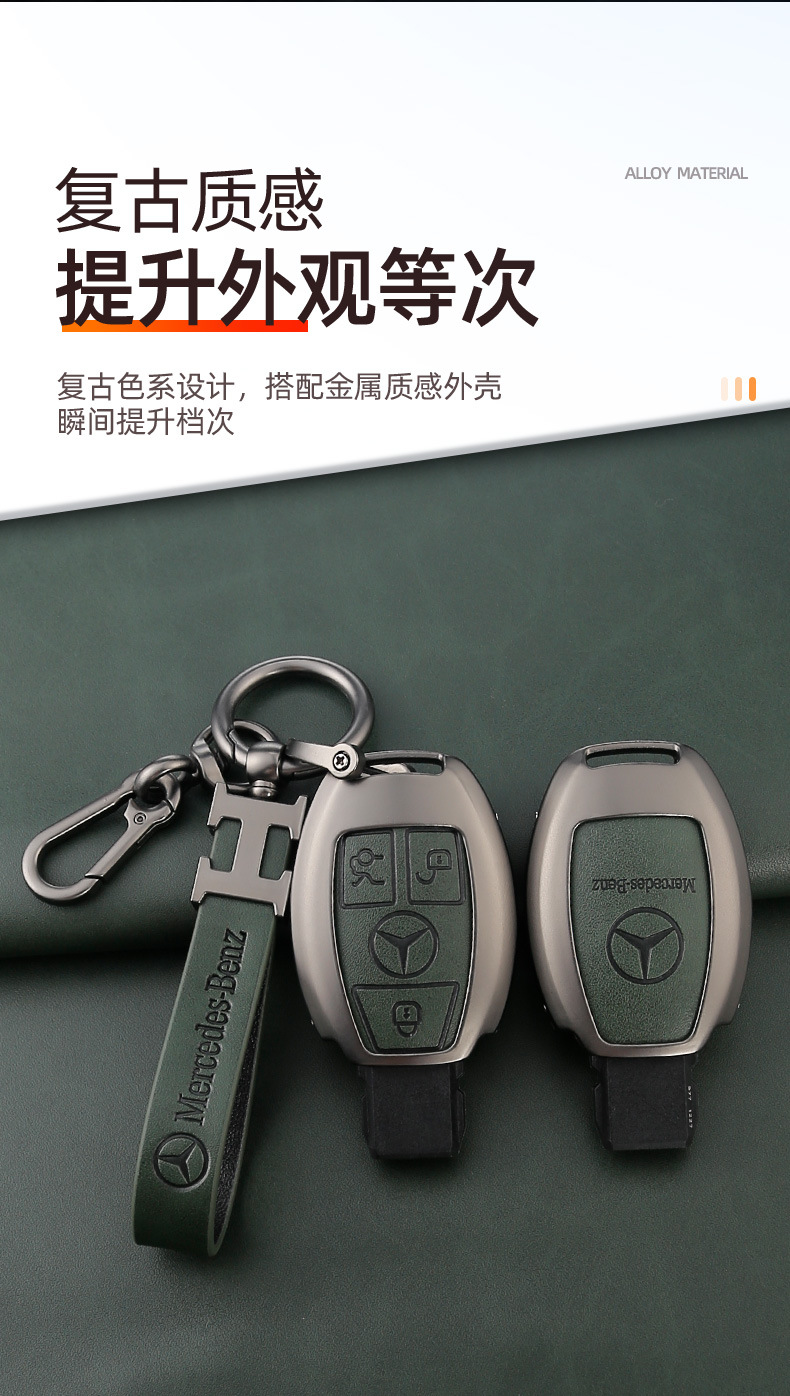 Applicable to Mercedes-Benz new E-Class key case e300 leather case/E260L/C260/GLC300L bag GLE car s buckle