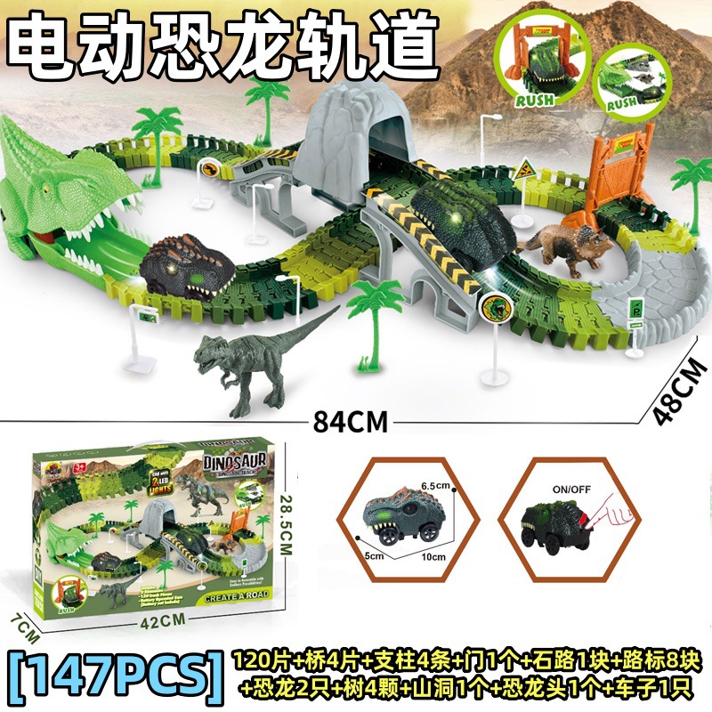 Nuevo coche de ferrocarril eléctrico para niños juguete dinosaurio tiburón unicornio coche de ferrocarril Panshan carretera pequeña pista de tren