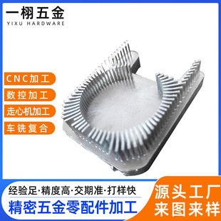 �X�Ͻ�ɢ�����ǘ˼�cnc�ӹ� ̫ꖻ�ɢ��Ƭ�X�Ͳ��_ģ����ꖘO����