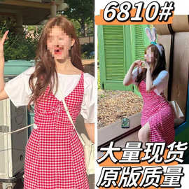 现货2025春夏赵露思同款白色短袖T恤格子吊带连衣裙两件套女夏季