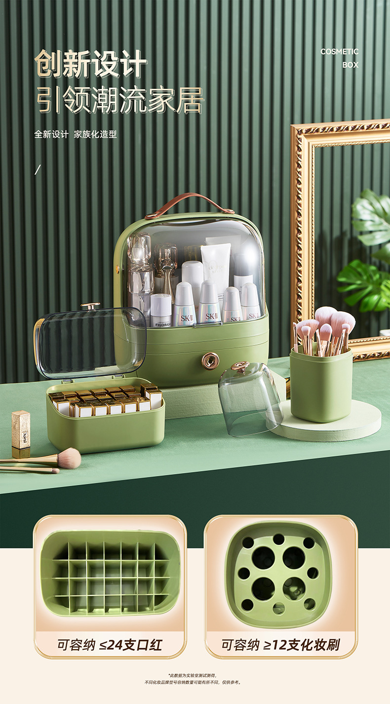 6661-五件套化妆盒详情_03.jpg