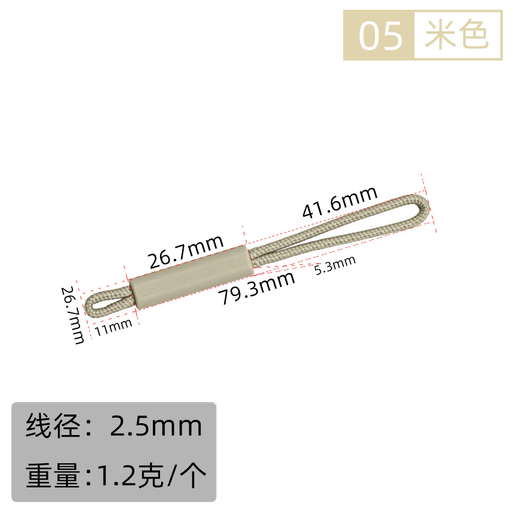 05#beige