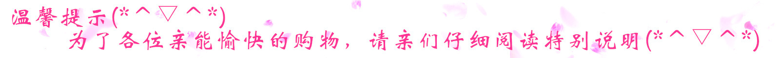 ?馨提示.jpg