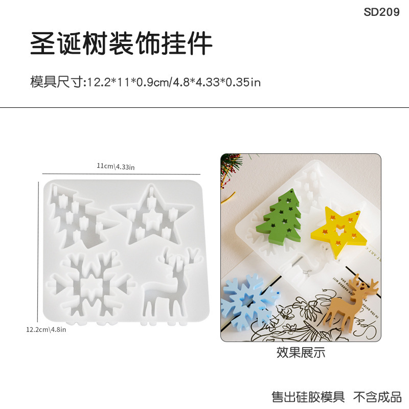 Diy水晶滴ゴムクリスマスシリーズ掛け金型松ヘラジカ雪花掛けペンダントシリコン金型|undefined