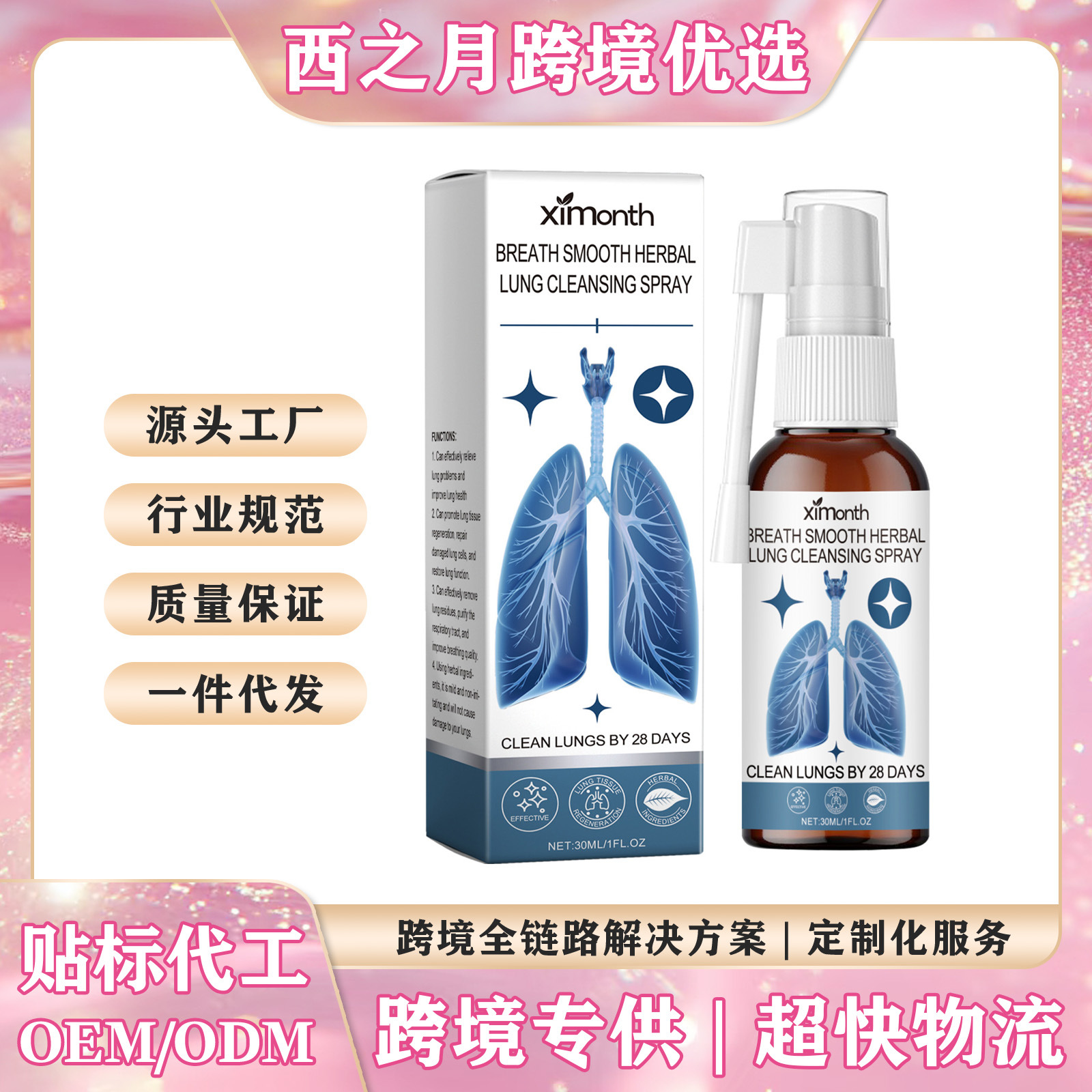 Ximonth Breathing Comfort Spray, Gentle Nasal Care Spray for Body Cleansing and Nasal Protection