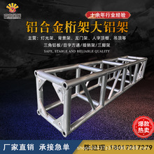 �X�Ͻ������̨�����truss��400����300������ܲ��N��c���T��