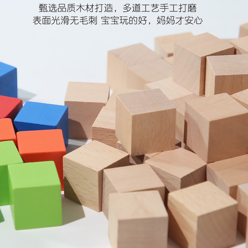 Square three dimensional constructor, children's teaching aids for teaching maths, toy, early education, volume geometry