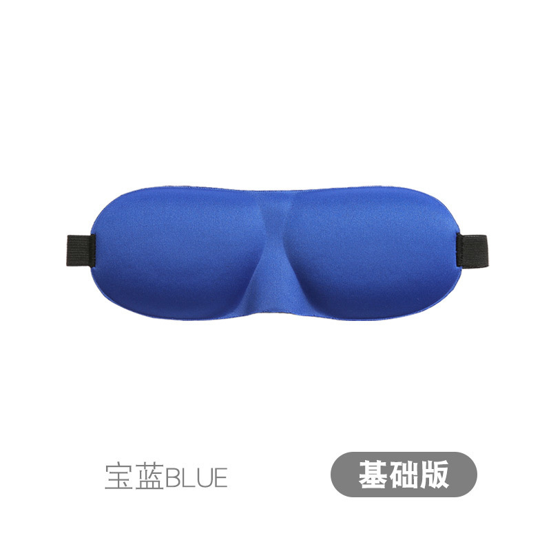 베이직 사파이어 블루