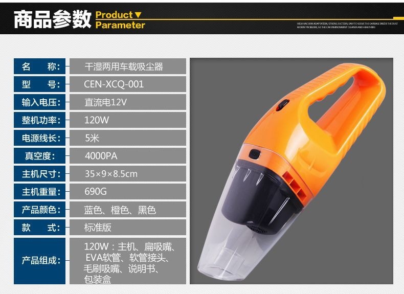 Car vacuum cleaner with high power and strong suction 120W 12V, suitable for both dry and wet use in cars