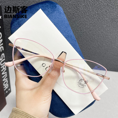 80011 Metal Butterfly Eye Design Large Face Shape for Both Men and Women, Personality Highlights Face Slim, Compatible with Prescription and Non-Prescription Glasses