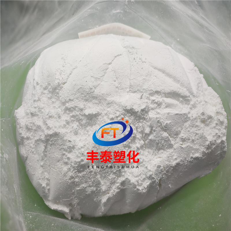 llPVC粉末 聚氯乙烯 多种细度选择 科研工业用途