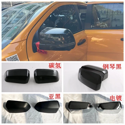 Şüşə kənarı xromları/moldingləri — Suitable for Ford Ranger Handles - electroplating-rear-view-mirror-cover-2ym