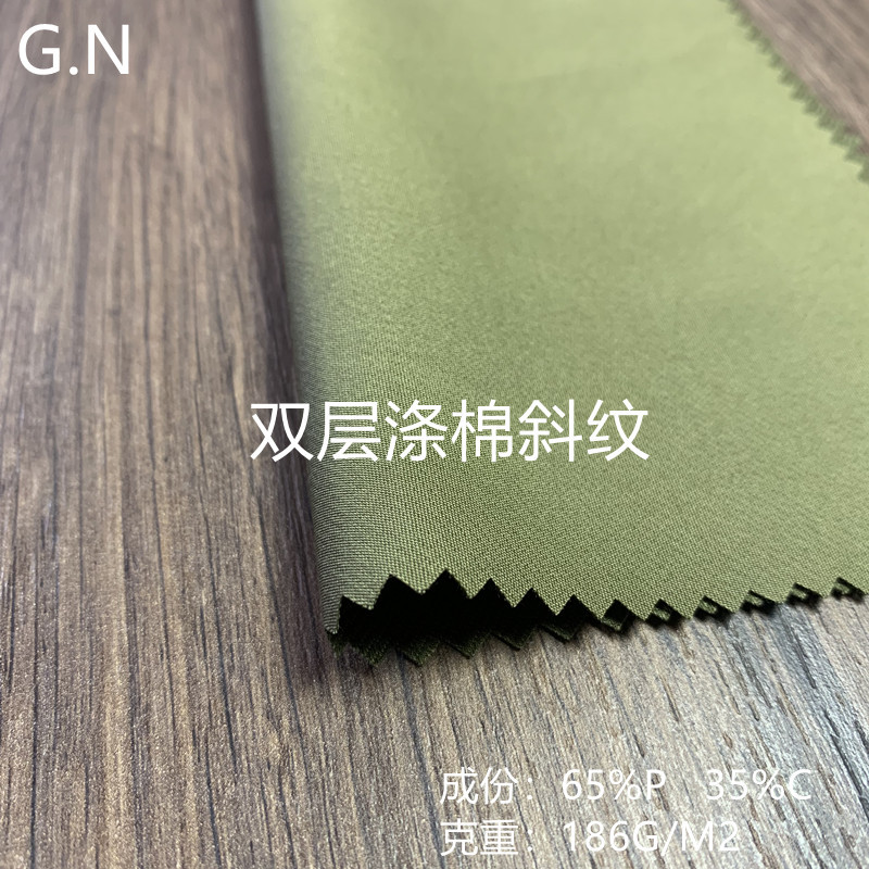 双层涤棉斜纹  男士风衣面料  加捻涤棉布  65%P   35%c   184克