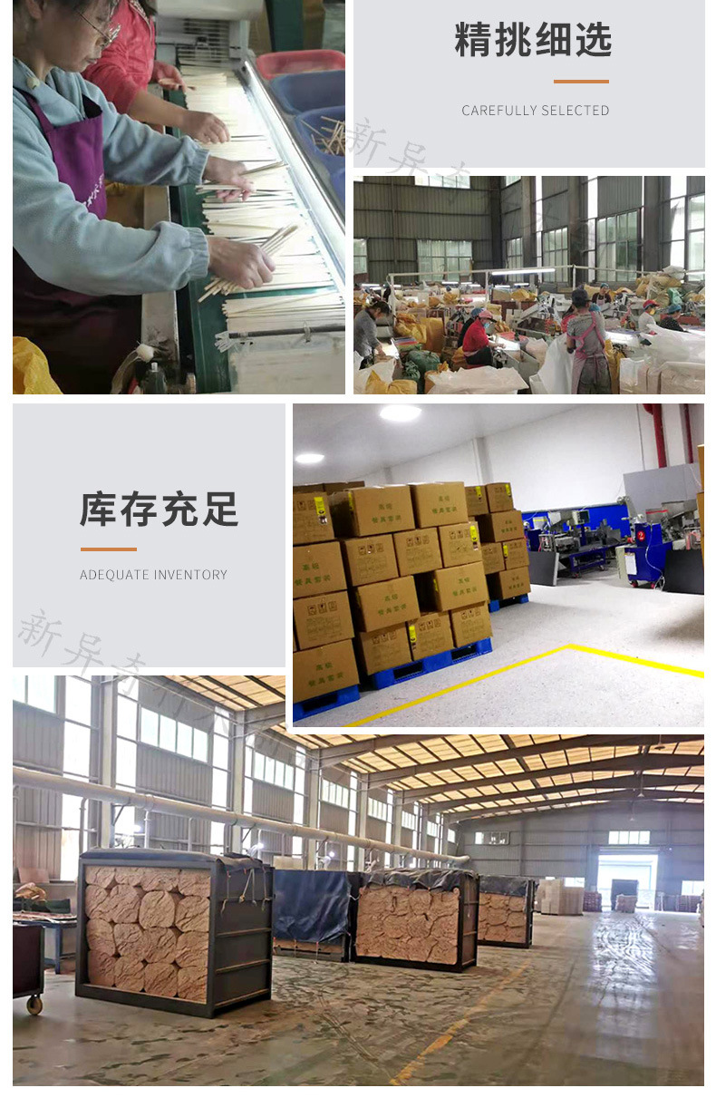 竹筷详情_17.jpg