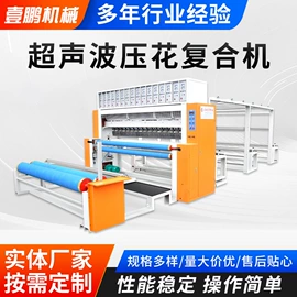 复合机;裁断机;服装机械设备