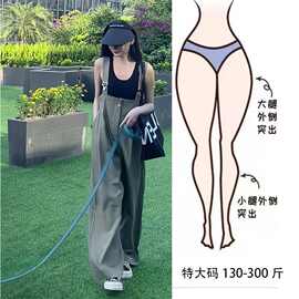 慵懒风网红工装裤女夏新款大码宽松阔腿收腰连体背带裤子