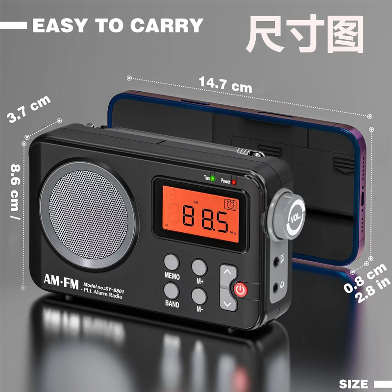 Nueva radio retrógrada portátil HD pantalla LCD Inglés audición magnética interna grave radio de onda corta explosiva