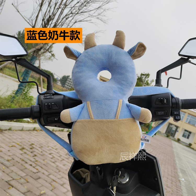 Electric Vehicle Anti-Collision Pad Front Seat Cushion Baby Head Protection Motorcycle Baby Safety Anti-Collision Head Thickened Pillow
