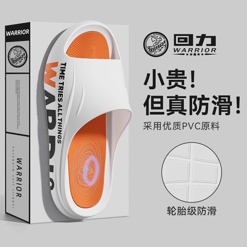 プルバック本格ココナッツスリッパ メンズ アウター 夏用 滑り止め 防臭 大きいサイズ トレンドブランド メンズスリッパ|undefined