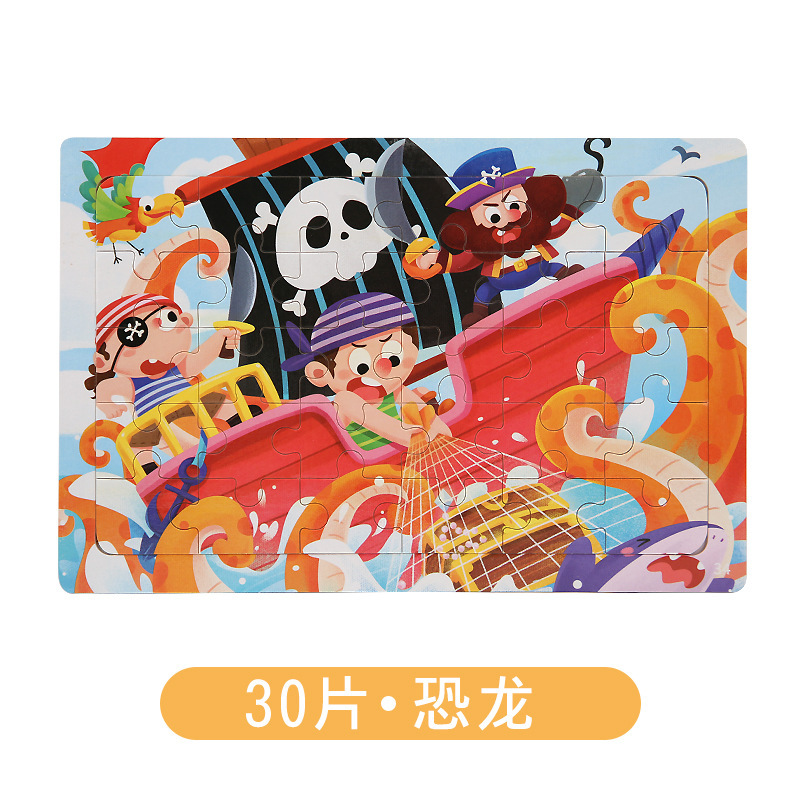 Weiwei Tiger Children 3 ~ 5 años de madera 30 piezas de educación temprana dinosaurio animal dibujos animados rompecabezas plano de madera juguetes transfronterizos