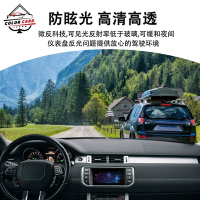 Automotive Film, Ceramic Window Film Purple Yellow Red