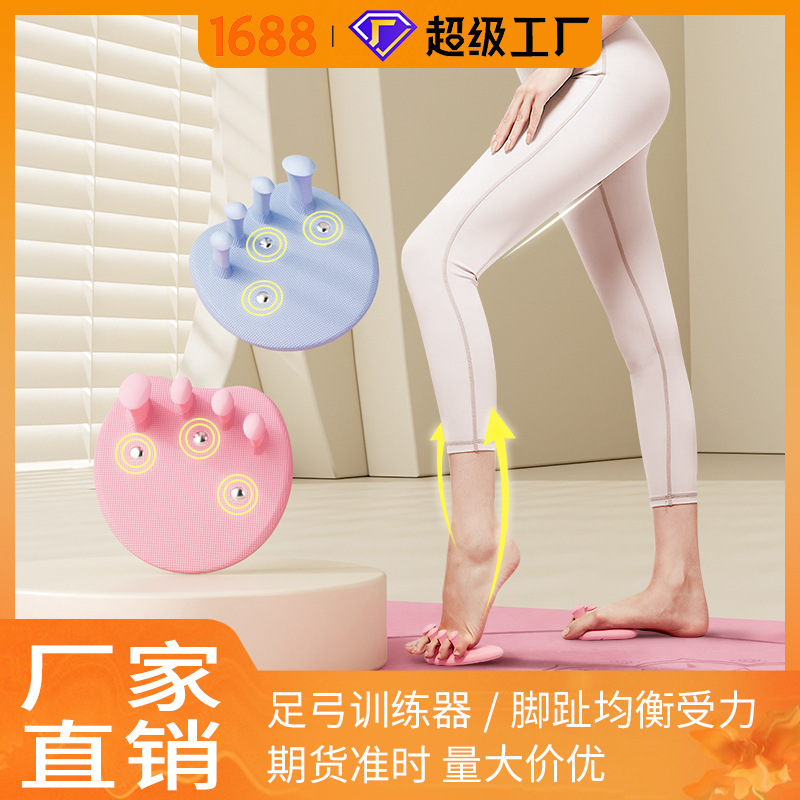 Arch Trainer, Foot Corrector, Foot and Toe Repair, Leg Muscle Training, Leg Training Aid, Beautiful Leg Equipment for Home Use