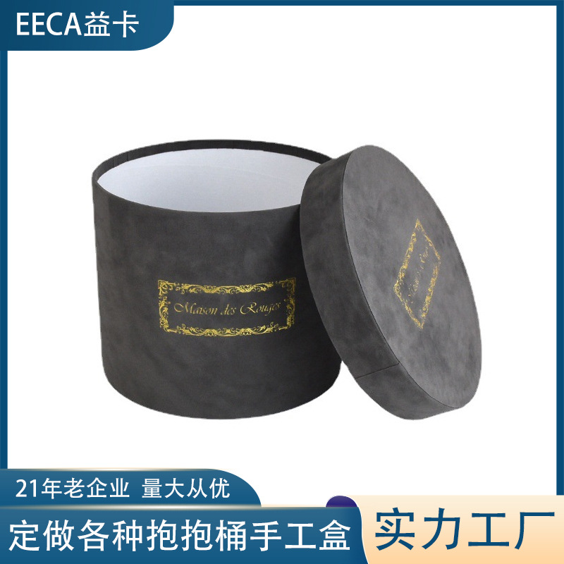 抱抱桶高档圆筒丝绒布帽子收纳包装盒永生花手工礼品盒定制logo