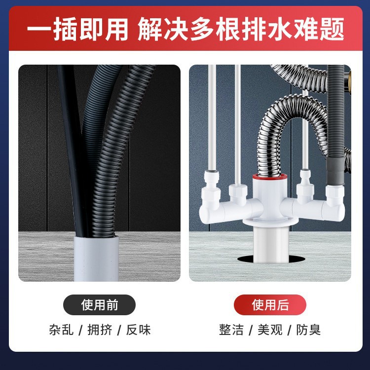 Tubería de descarga de cocina de tres vías prefiltro tubería de drenaje fregadero lavavajillas purificador de agua junta multifunción