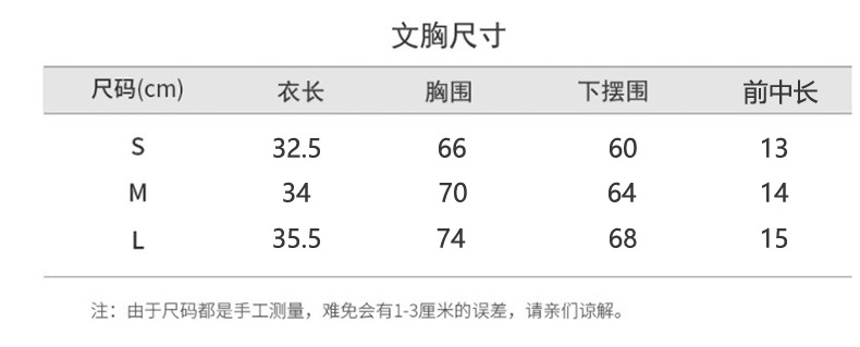 跨境高强度无缝瑜伽服女士聚拢减震健身文胸内衣跑步运动背心上衣详情10