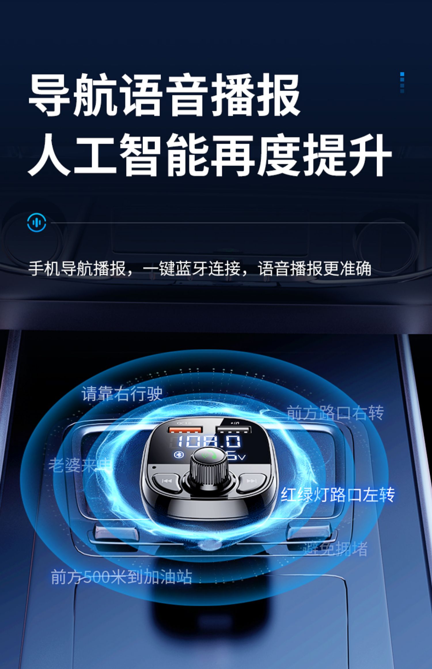 Car Bluetooth Receiver 5.0 Lossless mp3 Playback Cigarette Car Supplies Multi-functional Music Charger Fast Charging