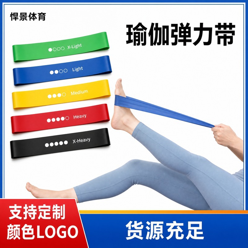 Fitness resistance bands, resistance rings, women's yoga resistance bands, resistance training equipment, not for leg exercises, but for squats and butt-lifting