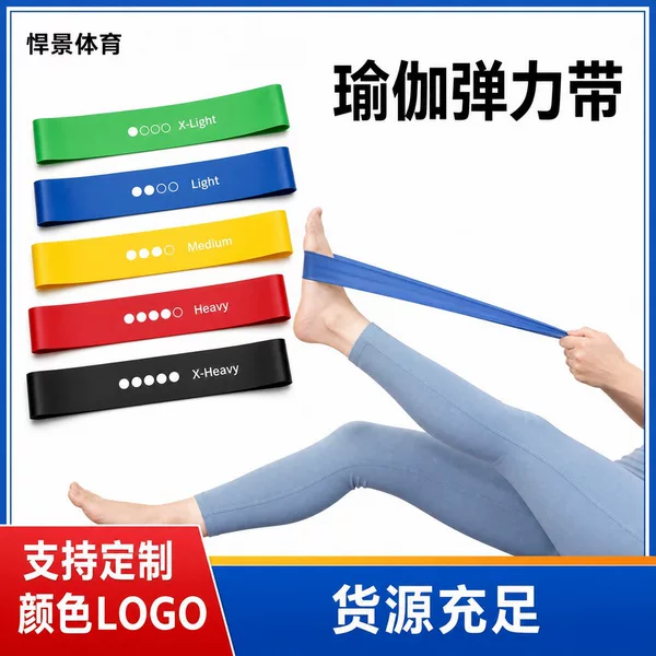 Fitness resistance bands, resistance rings, women's yoga resistance bands, resistance training equipment, not for leg exercises, but for squats and butt-lifting