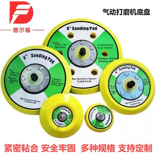 1寸2寸3寸4寸5寸6寸打磨盘轮植绒砂纸粘盘抛光盘M6气动盘2寸