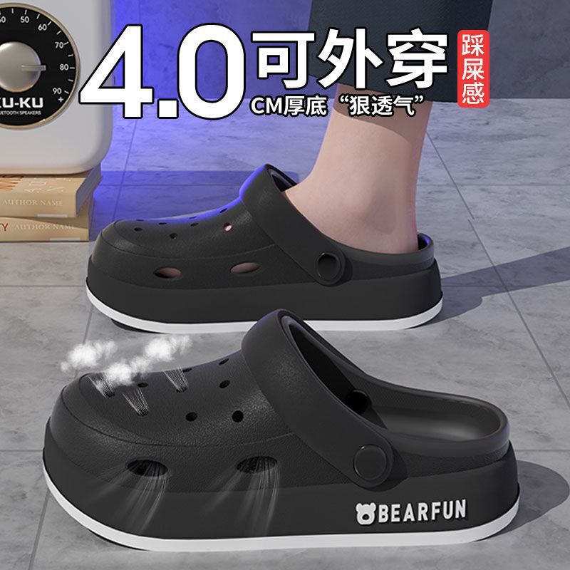 Croc Shoes Men's Summer 2025 New Model Eva Non-Slip Thick-Soled Anti-Odor Wear-Resistant Outdoor Men's Sandals Wholesale