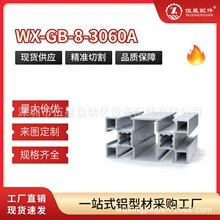 ���I�X�Ͻ��Ͳ�3060 �����X�Ͳ� ��ˮ������̨֧���X��30&times;60