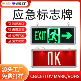 应急指示灯具;LED电源;吸顶灯