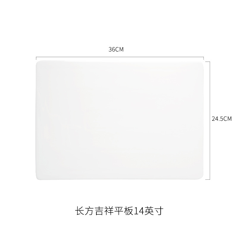 ★☆직사각형 길상 평판 14inch 36*24.5★☆