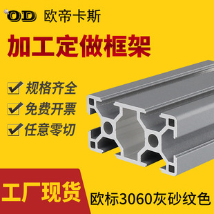 3060���I�X�Ͳ� ��ܻ�ɰ�yɫ�X�Ͻ���ϚW��3060���30*60