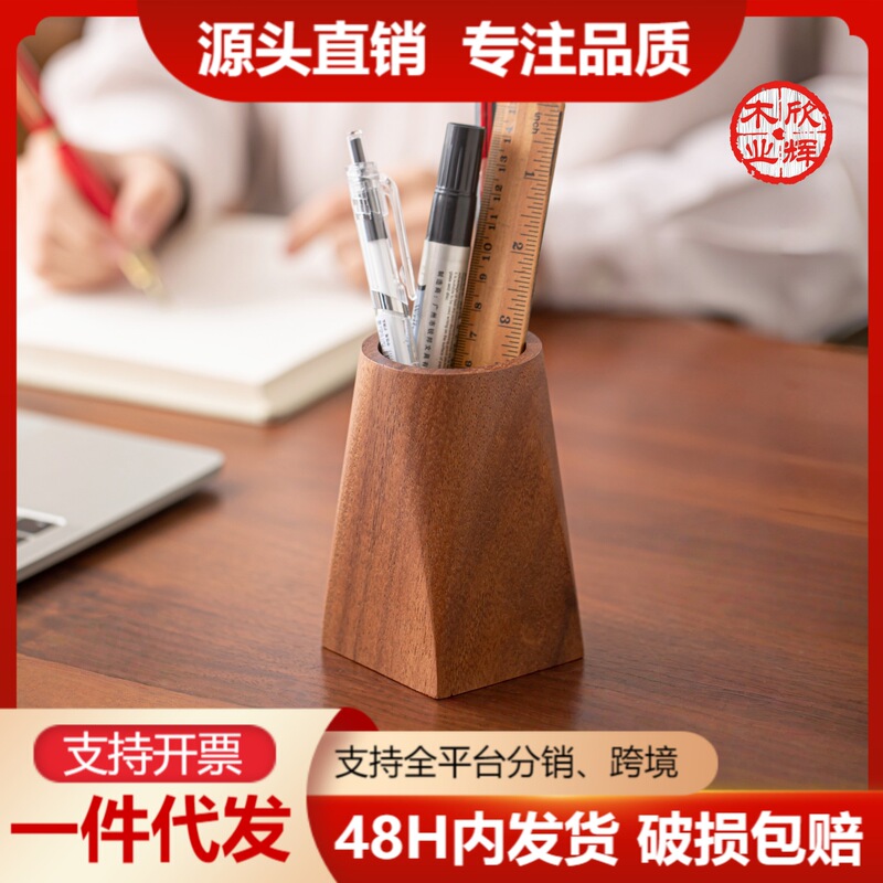 Round Solid Wood Storage Tube, Light Luxury Wooden Pen Holder, Desktop Storage, Natural Wood Office Desk Stationery Pen Holder