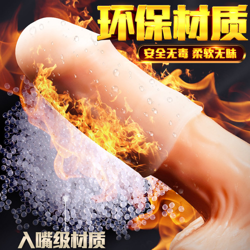 White masturbation sleeve soft erotic masturbator chastity ring male silk stockings airplane egg masturbation device sex products dropshipping